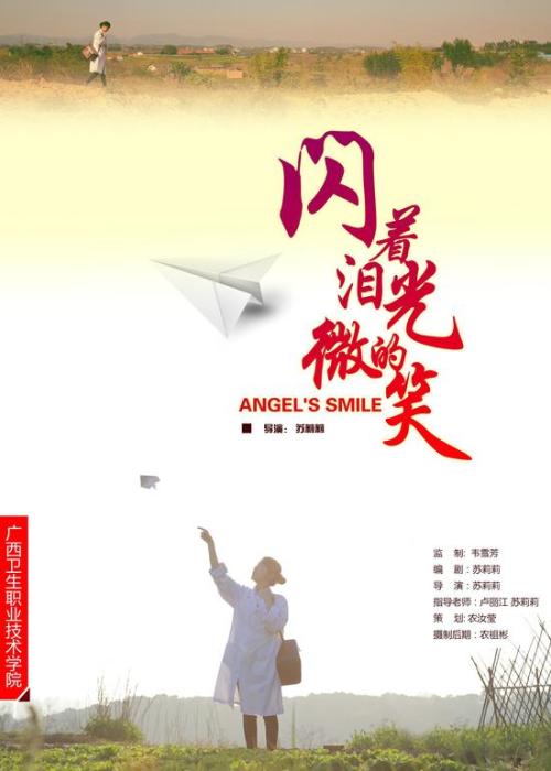 南康涅狄格州州立大学文凭毕业证样本照片
